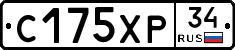 С175ХР34 - 