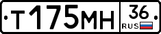 Т175МН36 - 
