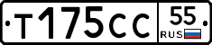 Т175СС55 - 