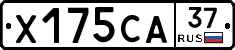 Х175СА37 - 