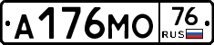 А176МО76 - 
