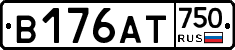 В176АТ750 - 