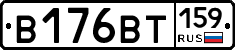 В176ВТ159 - 