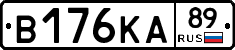 В176КА89 - 