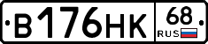 В176НК68 - 