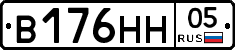В176НН05 - 