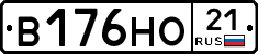 В176НО21 - 