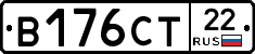 В176СТ22 - 