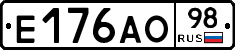 Е176АО98 - 