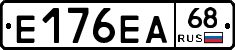Е176ЕА68 - 