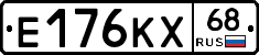 Е176КХ68 - 