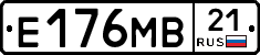 Е176МВ21 - 