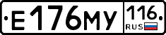 Е176МУ116 - 