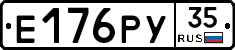 Е176РУ35 - 