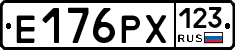 Е176РХ123 - 