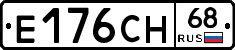 Е176СН68 - 