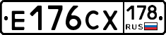 Е176СХ178 - 