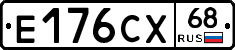 Е176СХ68 - 