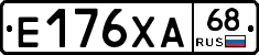 Е176ХА68 - 