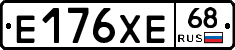 Е176ХЕ68 - 