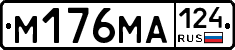 М176МА124 - 