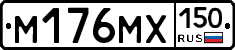 М176МХ150 - 