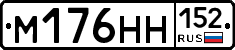 М176НН152 - 
