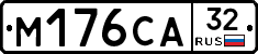 М176СА32 - 