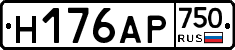 Н176АР750 - 