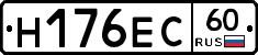 Н176ЕС60 - 