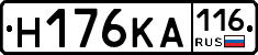 Н176КА116 - 