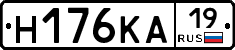 Н176КА19 - 