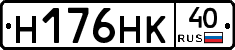 Н176НК40 - 