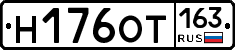 Н176ОТ163 - 