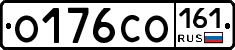 О176СО161 - 