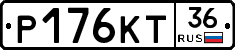 Р176КТ36 - 