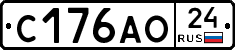 С176АО24 - 