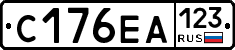 С176ЕА123 - 