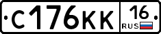 С176КК16 - 