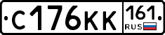 С176КК161 - 