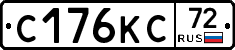 С176КС72 - 