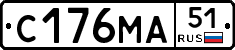 С176МА51 - 