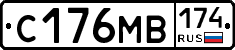 С176МВ174 - 