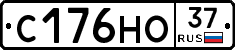 С176НО37 - 
