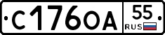 С176ОА55 - 