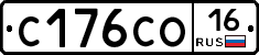 С176СО16 - 
