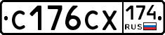 С176СХ174 - 