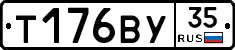 Т176ВУ35 - 