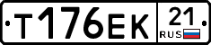 Т176ЕК21 - 