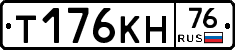 Т176КН76 - 